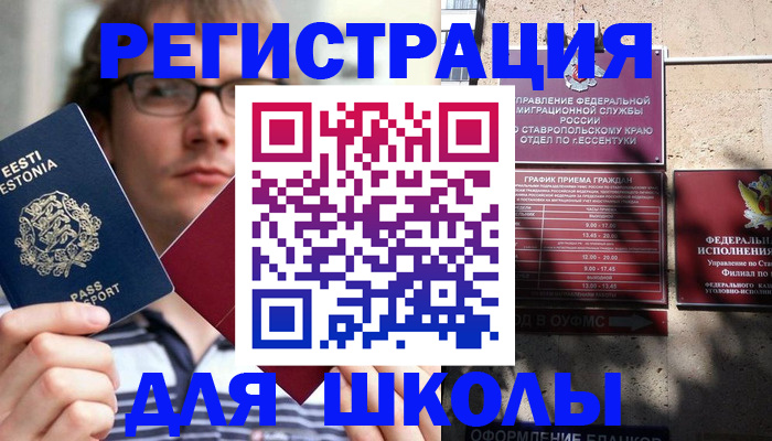 прописка поиск в Нерюнгри