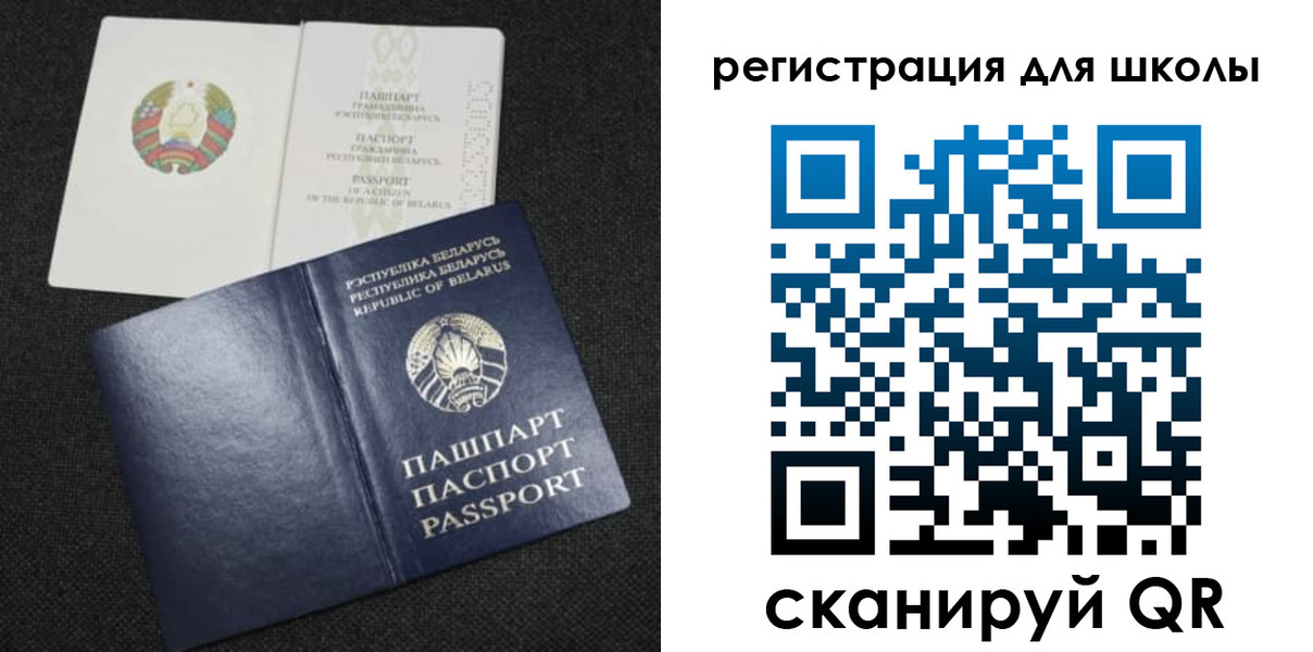 временная регистрация поиск в Нерюнгри