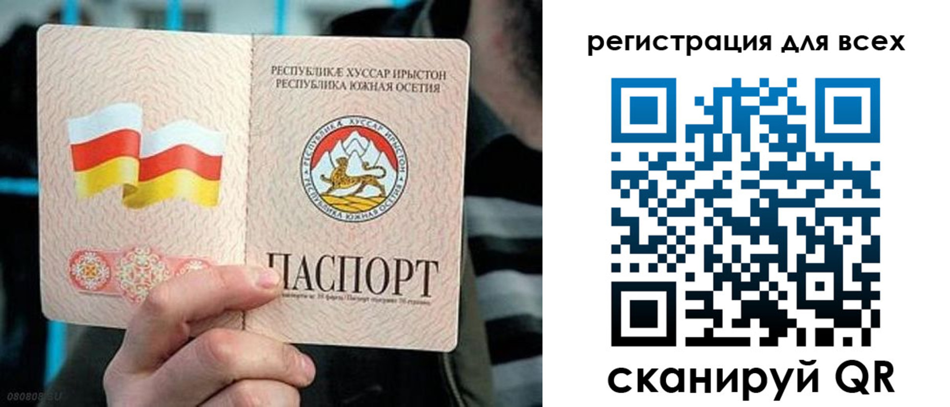 прописка в квартире в Нерюнгри