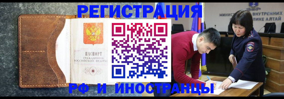 пропишу в квартире в Нерюнгри